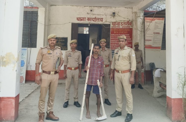 प्रयागराज मर्डर केस: पिता की हत्या कर शव दफनाने वाला बेटा गिरफ्तार, फावड़ा और डंडा बरामद
