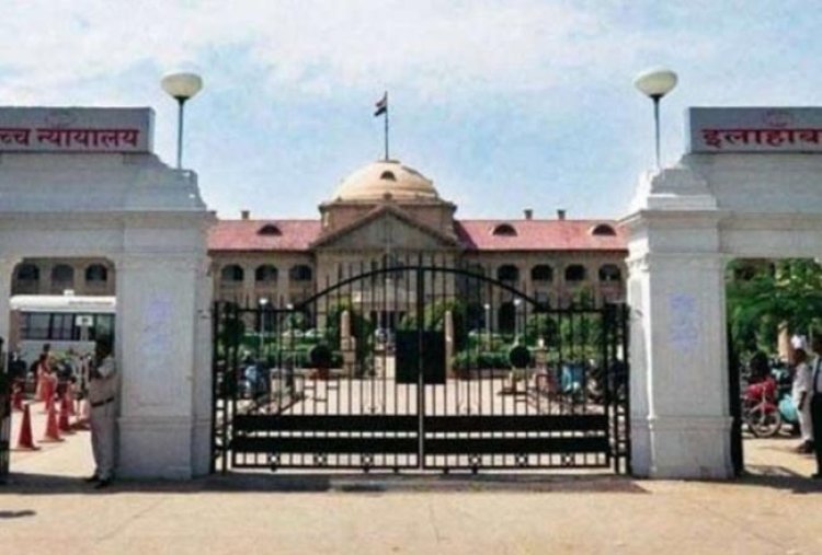 दुष्कर्म के आरोपित हबीब के आठ साल कैद की सजा से थोड़ी राहत