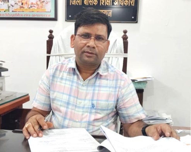 प्रयागराज : परिषदीय विद्यालयों में 50,676 बच्चों का हुआ नया प्रवेश