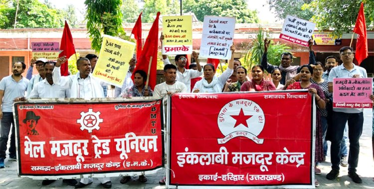 मजदूर आंदोलन के दमन के विरोध में ट्रेड यूनियनों ने सौंपा ज्ञापन