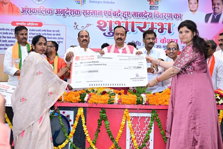 डिप्टी सीएम ने 24 अंशकालिक अनुदेशकों को मानदेय के डेमो चेक दिए