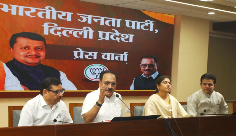 भाजपा ने दीपक सिंगला की गिरफ्तारी को लेकर आम आदमी पार्टी पर साधा निशाना