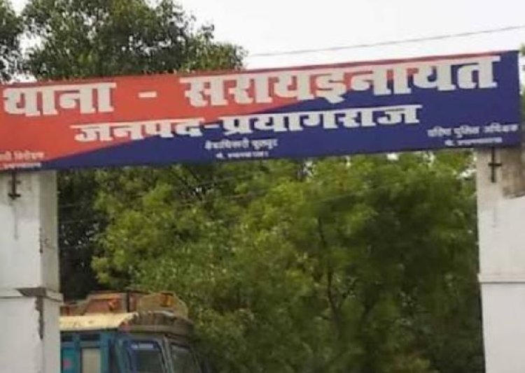 ट्रेन से गिरकर बिहार के युवक की मौत