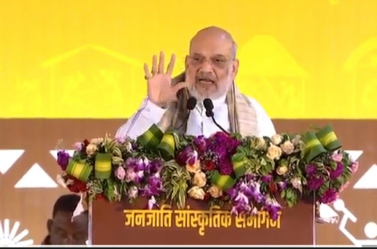 जनजातीय समाज को यूसीसी से डरने की जरूरत नहीं : अमित शाह