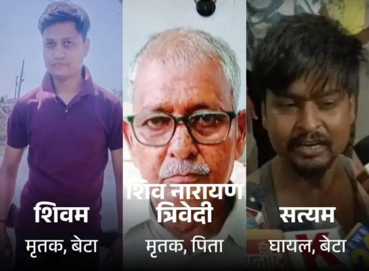 कानपुर में डबल मर्डर: बाइक टकराने के विवाद में पिता-पुत्र की हत्या का मुख्य आरोपित मुठभेड़ में गिरफ्तार