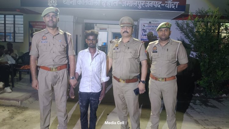 बांदा रेलवे स्टेशन से अगवा मासूम 5 घंटे में बरामद, आरोपी गिरफ्तार