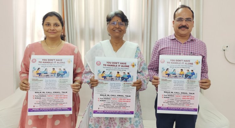 मानसिक स्वास्थ्य के लिए पूर्वांचल विश्वविद्यालय की नई पहल ‘साथी’ शुरू