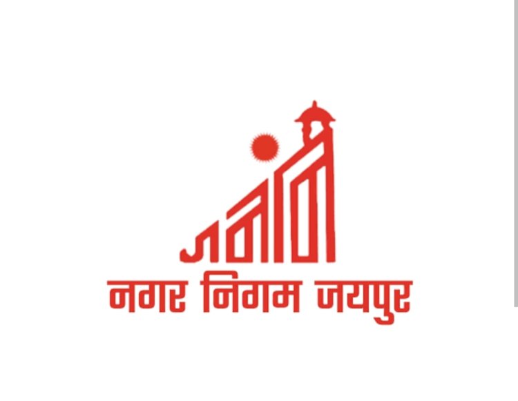 पीएम स्वनिधि योजना: नगर निगम जयपुर में 1 जून से तीन दिवसीय ऋण वितरण शिविर
