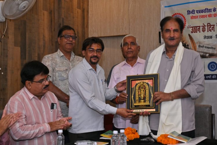 डिजिटल होते युग के बावजूद पेपर लेस कार्य संभव नहीं : अरविंद कुमार सिंह