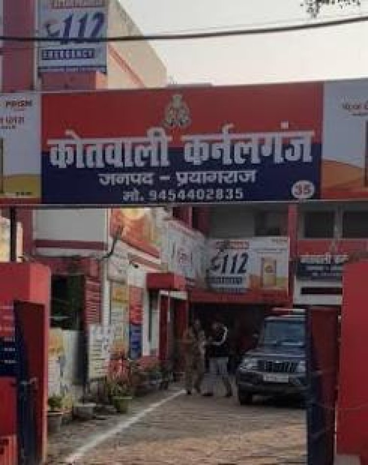 करंट लगने से प्रयागराज में दो मजदूरों की मौत