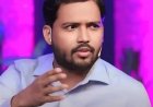 खान सर के कोचिंग सेंटर पर हमला मामले में तीन लोग गिरफ्तार, पुलिस जांच जारी