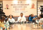 जनभवन में 05 जून को पुरस्कृत हाेंगे विभिन्न विधाओं में ख्याति प्राप्त 51 कलाकार : जयवीर सिंह