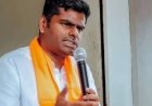 तमिलनाडु के नेता अन्नामलाई ने भाजपा की प्राथमिक सदस्यता छोड़ी, राष्ट्रीय अध्यक्ष ने मंजूर किया इस्तीफा