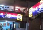 प्रयागराज : हत्याकांड में फरार दो आरोपितों पर 25-25 हजार का इनाम घोषित