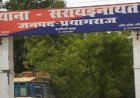 प्रयागराज में कार की टक्कर से मोटरसाइकिल सवार की मौत