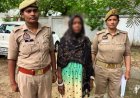 कैंपियरगंज हत्याकांड का खुलासा: मामी की हत्या कर जेवरात लूटने वाली भांजी गिरफ्तार