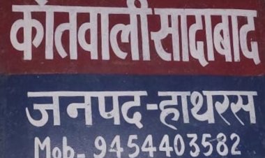 अग्निवीर में चयन के एक दिन बाद ही युवक की मौत