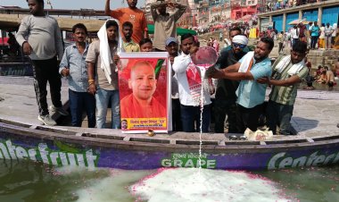 उत्तर प्रदेश के मुख्यमंत्री योगी आदित्यनाथ के जन्मदिन पर मां गंगा का दुग्धाभिषेक,दीर्घ जीवन की कामना