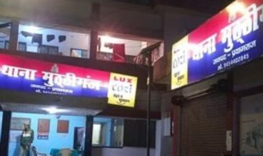 प्रयागराज : हत्याकांड में फरार दो आरोपितों पर 25-25 हजार का इनाम घोषित