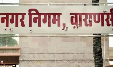 वाराणसी शहर में मांस और मछली की बिक्री पर लगेगा प्रतिबंध, नगर निगम शहर से बाहर पांच स्थानों पर बनाएगा दुकानें