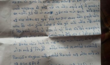 विवाहिता की संदिग्ध मौत, ससुरालियों पर लगा हत्या का आरोप