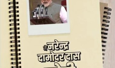 मोदी सरकार के 12 वर्षों में गरीब कल्याण और विकास साथ-साथ चले : अमित शाह