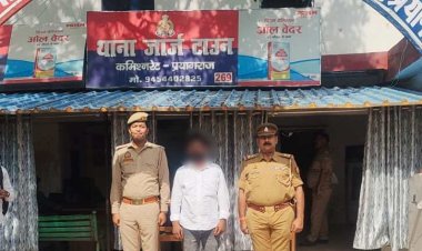 प्रयागराज: चर्चित साजन मेहतर हत्याकांड में बड़ी सफलता, एक साल से फरार मुख्य आरोपी गोलू भारतीया गिरफ्तार