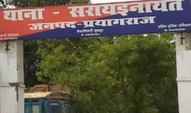 प्रयागराज में कार की टक्कर से मोटरसाइकिल सवार की मौत
