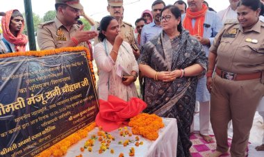 न्यायमूर्ति मंजू रानी चौहान ने किया पुलिस चौकी का शिलान्यास, 15 अगस्त तक निर्माण पूरा करने का लक्ष्य