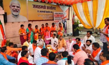 प्रधानमंत्री मोदी के 4399 दिनों के ऐतिहासिक कार्यकाल पर जनसंपर्क कार्यालय में हवन-पूजन, सफाई कर्मियों का हुआ सम्मान