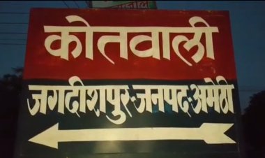विद्युत करंट लगने से युवक की मौत