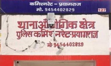 प्रयागराज में दिनदहाडे़ युवक की गोली मारकर हत्या, पुलिस कर रही जांच