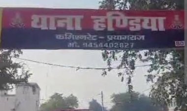 प्रयागराज में पेड़ से लटका मिला युवक का शव, तीन दिन पहले हुई थी शादी
