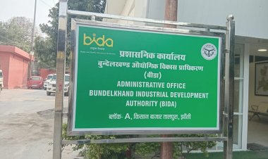 बीडा में बनेगा डेटा सेंटर क्लस्टर, पेटीएम और सिफी टेक्नोलॉजीज ने दिखाई रुचि