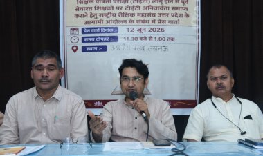 देश के सभी जिला केन्द्रों पर 18 जून को प्रदर्शन करेगा राष्ट्रीय शैक्षिक महासंघ