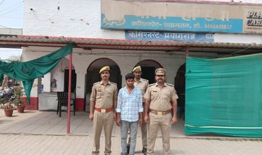 जानलेवा हमले का आरोपित गिरफ्तार, चार देशी बम बरामद