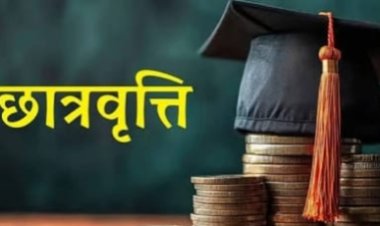योगी सरकार की छात्रवृत्ति योजना से लाखों छात्रों को मिला सहारा, प्रयागराज रहा प्रदेश में अव्वल