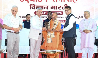 कोई भी शोध विकास के लिए किया जाता है, उसके पीछे लोक कल्याण की भावना निहित : योगी आदित्यनाथ