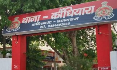 प्रयागराज में नाले से युवती का शव बरामद, हत्या की आशंका; पहचान में जुटी पुलिस