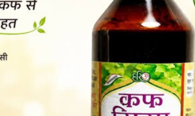 अब छोटे गांवों में भी बिना लाइसेंस नहीं बिक सकेंगे कफ सिरप, स्वास्थ्य मंत्रालय ने बदले नियम