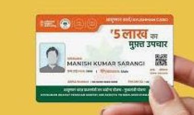 आयुष्मान कार्डधारकों की समस्याओं का अब जिले में ही होगा समाधान