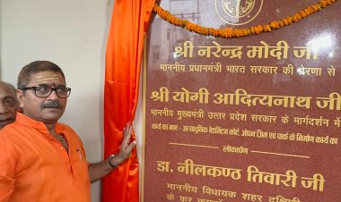 वाराणसी : अंतर्राष्ट्रीय योग दिवस पर राष्ट्रीय स्तर के बैडमिंटन कोर्ट का हुआ लोकार्पण