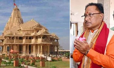 सोमनाथ स्वाभिमान यात्रा से गूंजेगा छत्तीसगढ़, मुख्यमंत्री साय आज करेंगे शुभारंभ