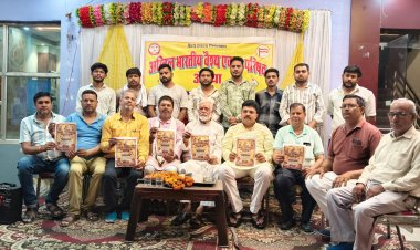 नई दिल्ली में 2 जुलाई को होगा विशाल वैश्य महासम्मेलन,लोकसभा अध्यक्ष ओम बिरला होंगे मुख्य अतिथि