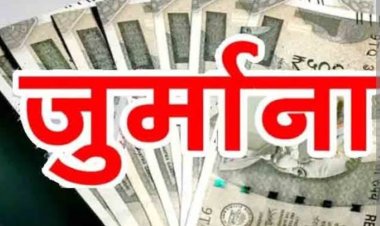 सोनभद्र : घाघर नदी सेतु निर्माण में लापरवाही, ठेकेदार पर 20 लाख जुर्माना