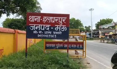 मऊ : पुरानी रंजिश में दो पक्ष में हुई कहासुनी के बीच लाइसेंसी रिवाल्वर से चली गोली,एक युवक घायल