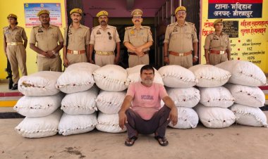 एसटीएफ व मड़िहान पुलिस ने तस्कर दबोचा 2-20 करोड़ रुपये का गांजा बरामद