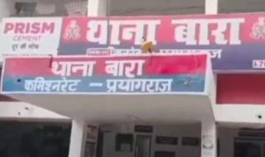 प्रयागराज में ट्यूबवेल की सफाई के दौरान करंट लगने से पिता-पुत्र की दर्दनाक मौत