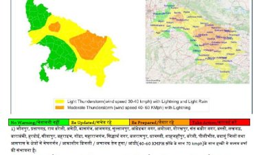 मौसम विभाग ने जारी किया एलर्ट, उप्र के कई जिलों में आंधी-बारिश और बिजली गिरने की संभावना