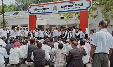 जौनपुर में पुलिस पर पैसे लेकर एफआईआर दर्ज करने का आरोप, अधिवक्ताओं ने पुलिस अधीक्षक कार्यालय पर कर किया प्रदर्शन